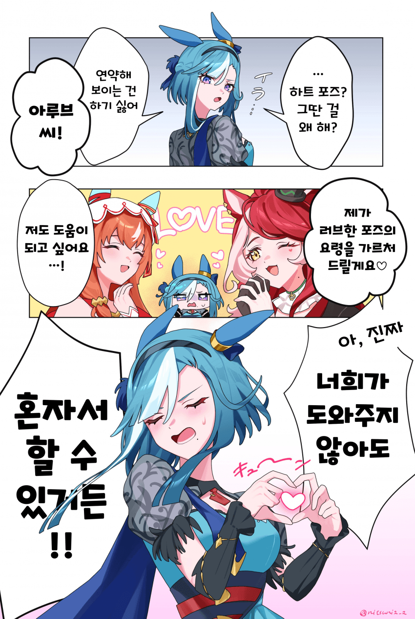 [につ] 밀어붙이는 것에 굉장히 약한 아루브 씨