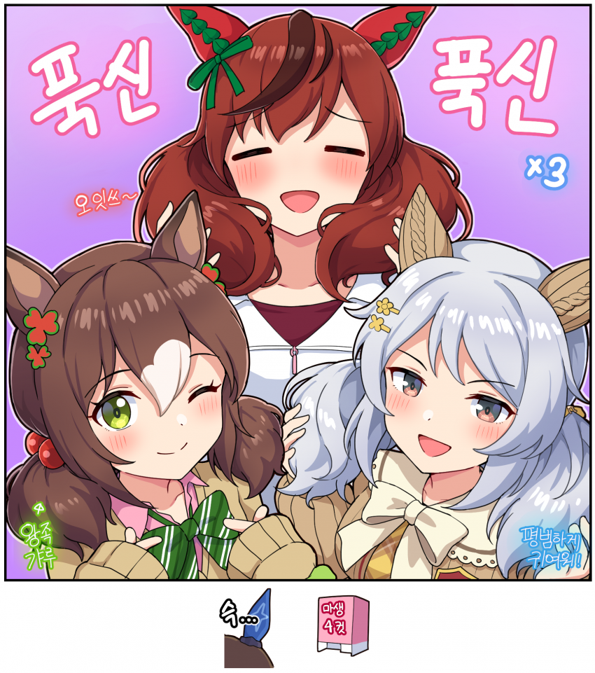 그림) 푹신푹신트윈테일×3
