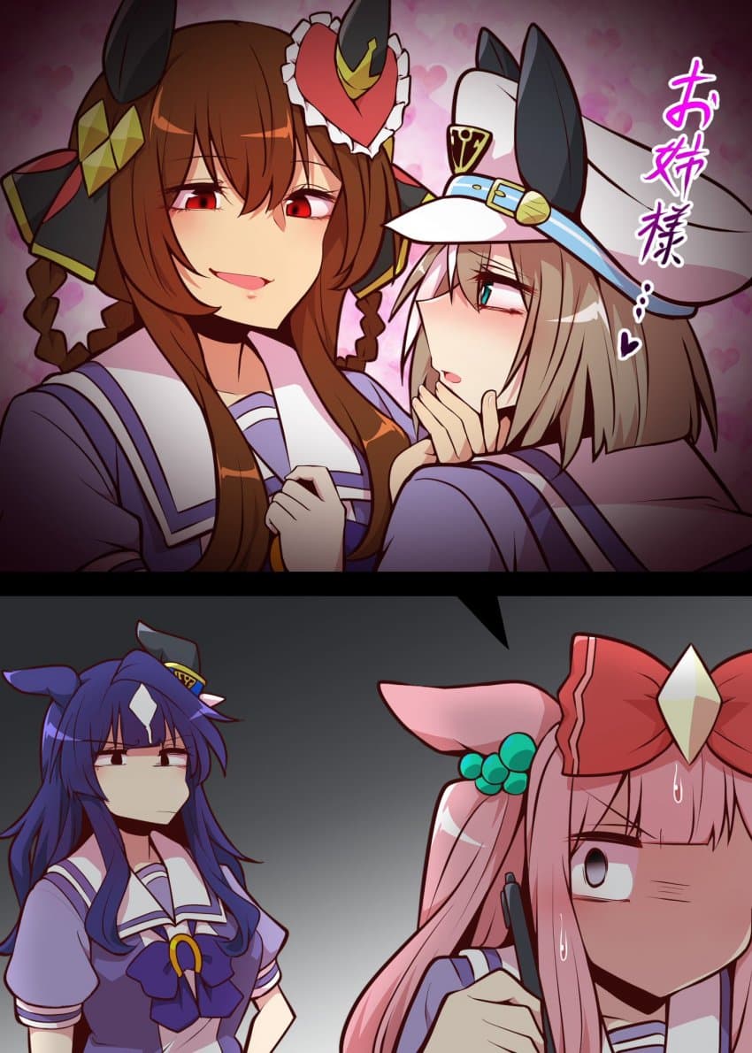 よねだともミズ)젠틸×봇치를 그리는 디지땅을 본 비르시나