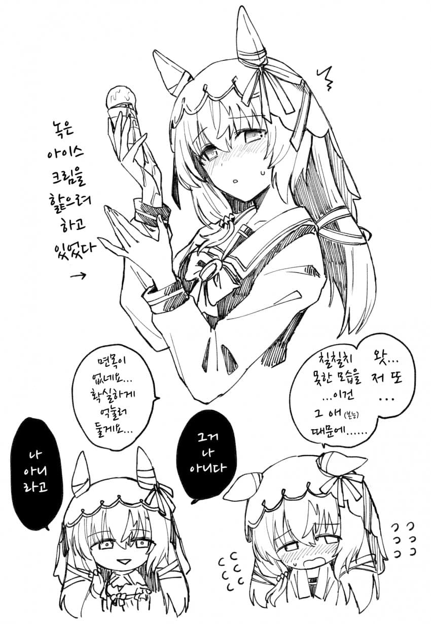 [ひとで]스틸 인 러브