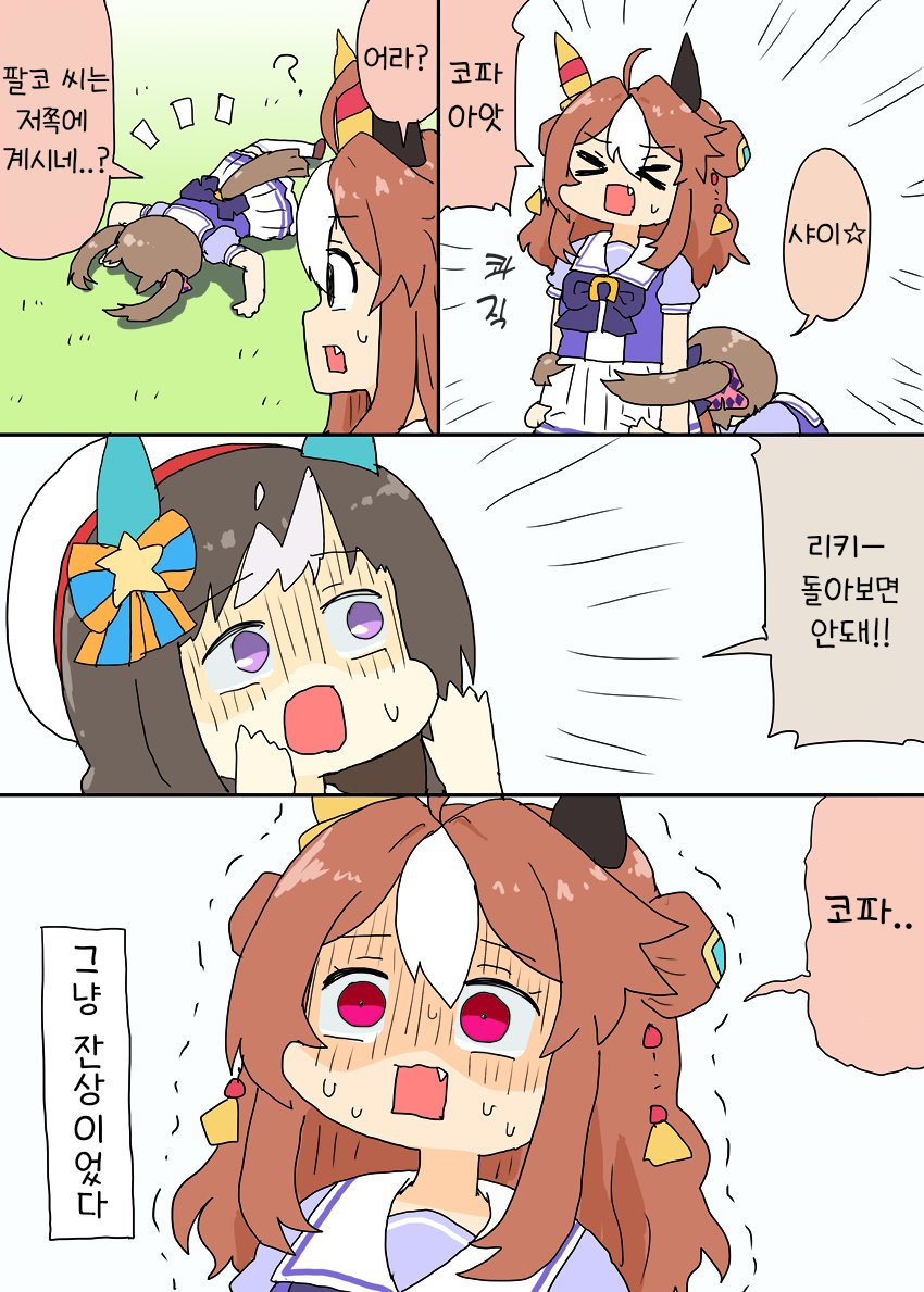 [明日葉トモロウ] 돌아보면 안돼