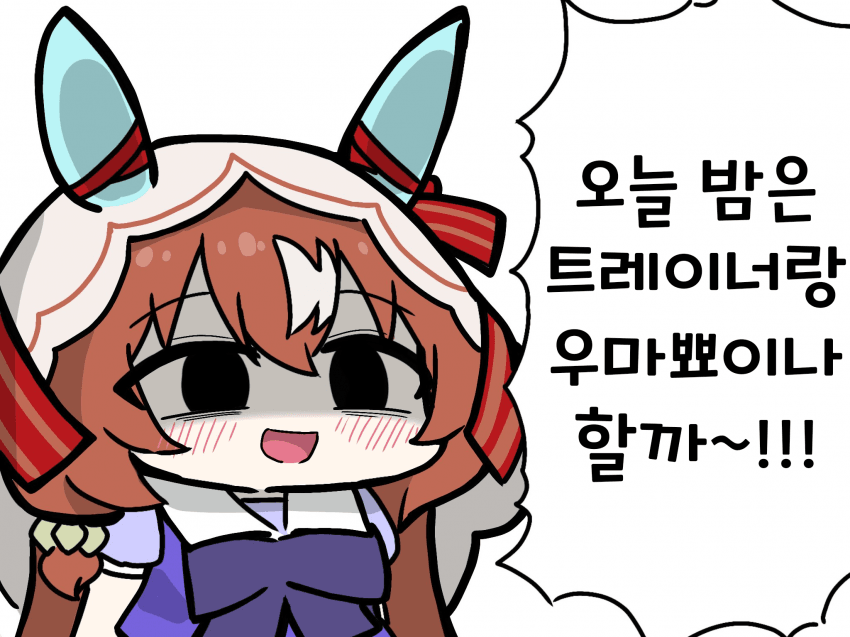 [のーぷらん] 우마뾰이가 하고 싶어진 스틸