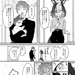 [ひよ] 어머니가 된 저니 만화 (커미션 핫산)
