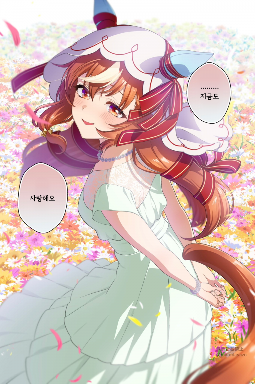 [松田おるた] 스틸은 웃으며 내게 이렇게 말했다.