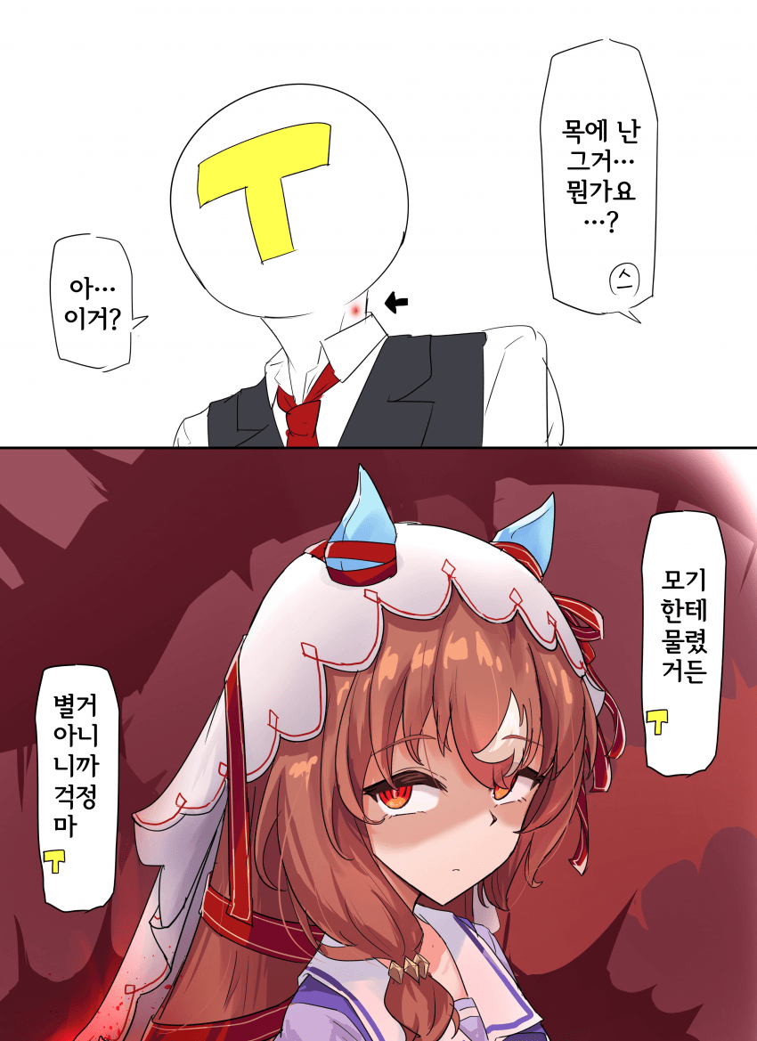 [グレイブックス] 스멀스멀 독점력이 올라오는 스틸