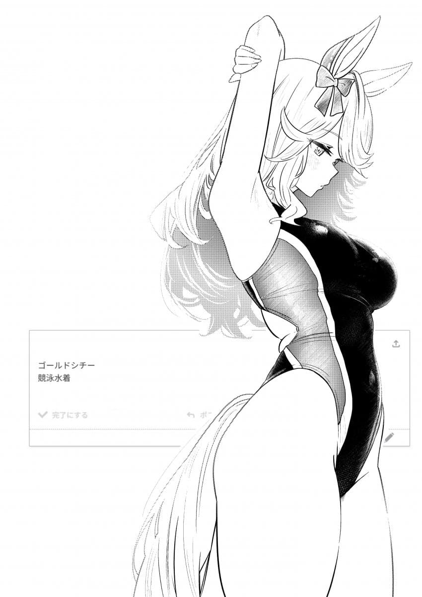 [Herohero] 백년만에 한 번 나오는 스쿨미즈 낙서