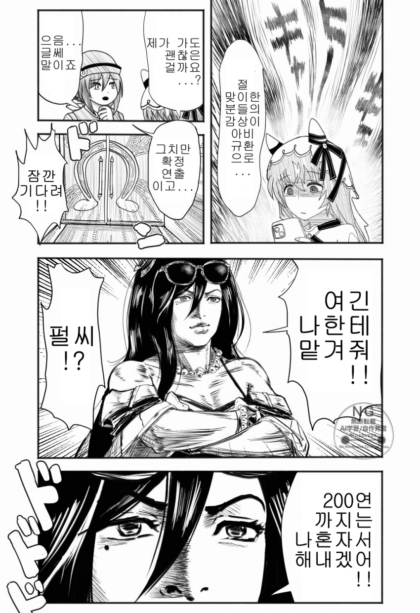 和尚さん) 스틸 인 러브 실장 기념
