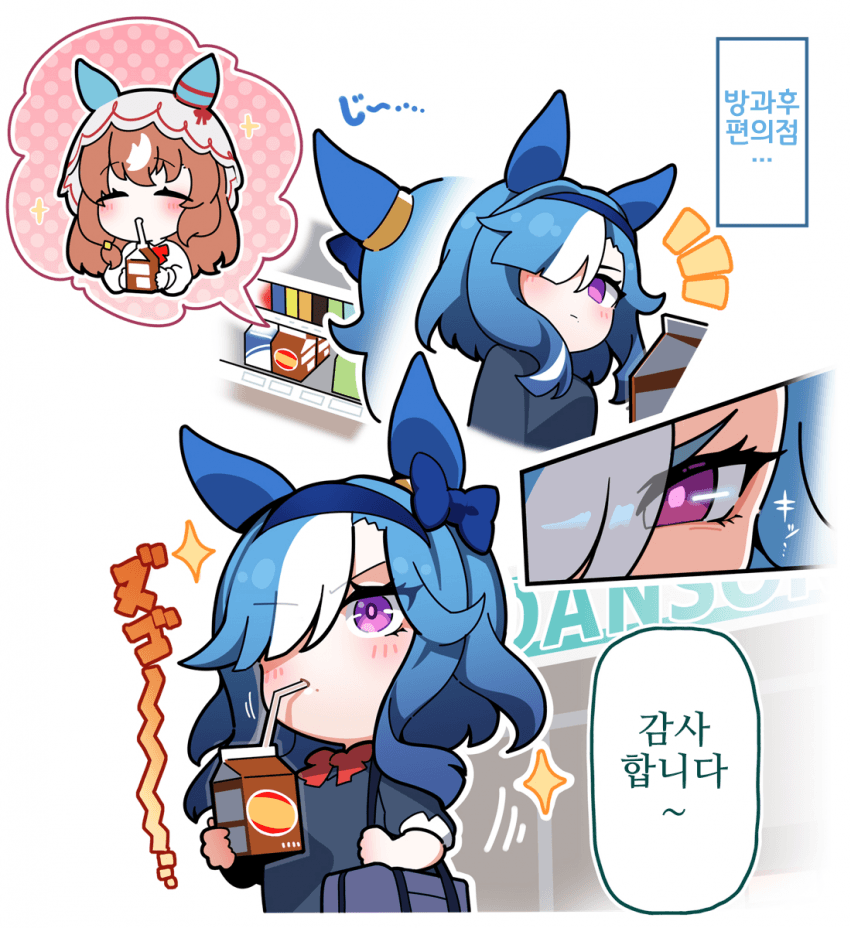 [Awfz]그 애가 마시던 그거