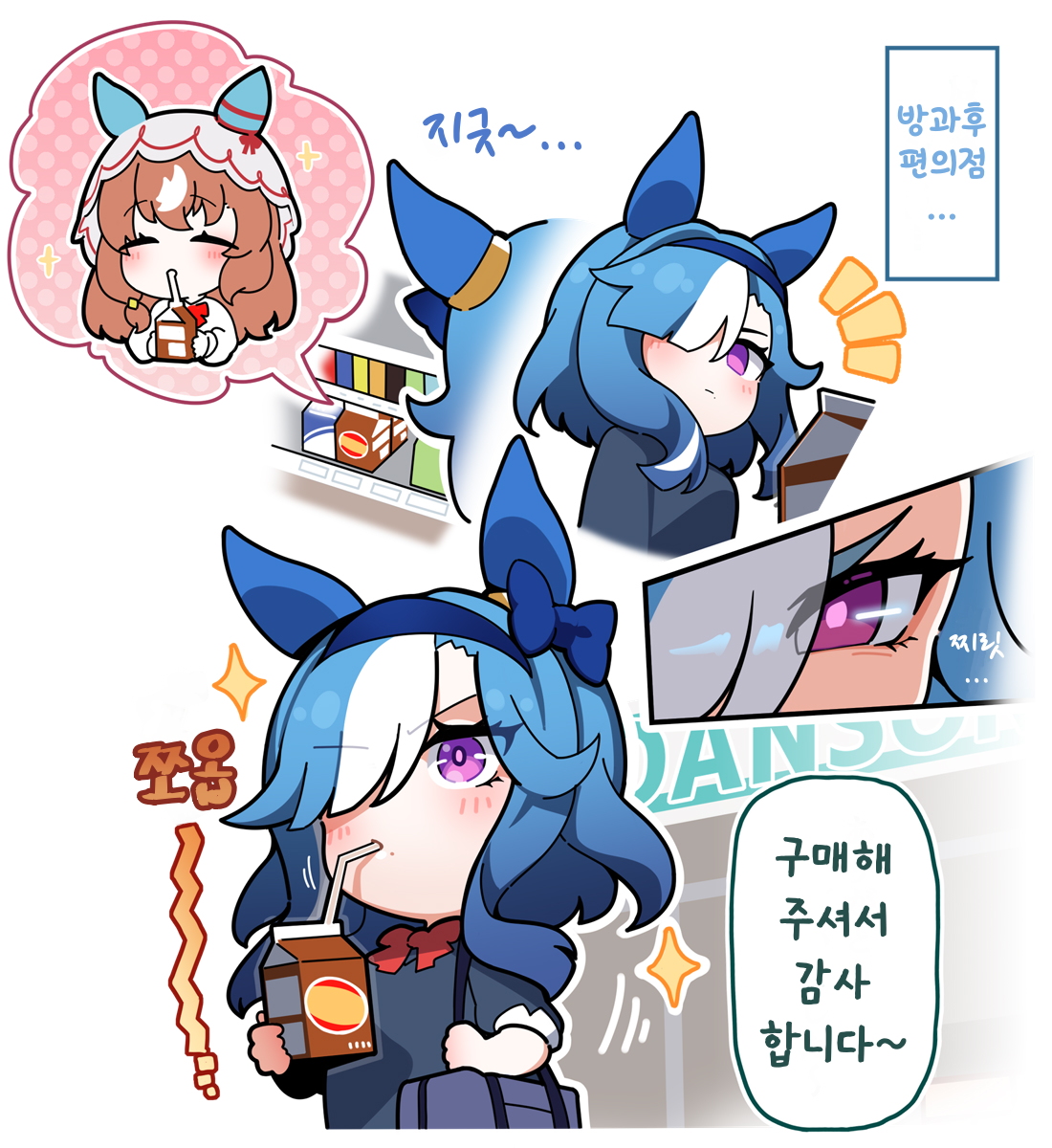 [Awfz] 그 아이가 마시던 우유