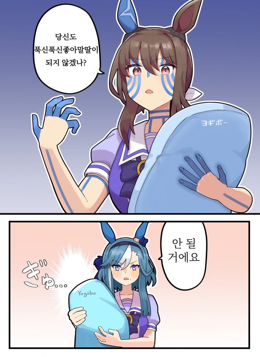 [カトゥー] 푹카자