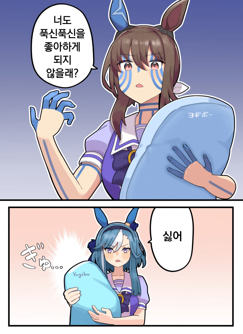 [カトゥー]너도 푹신푹신을