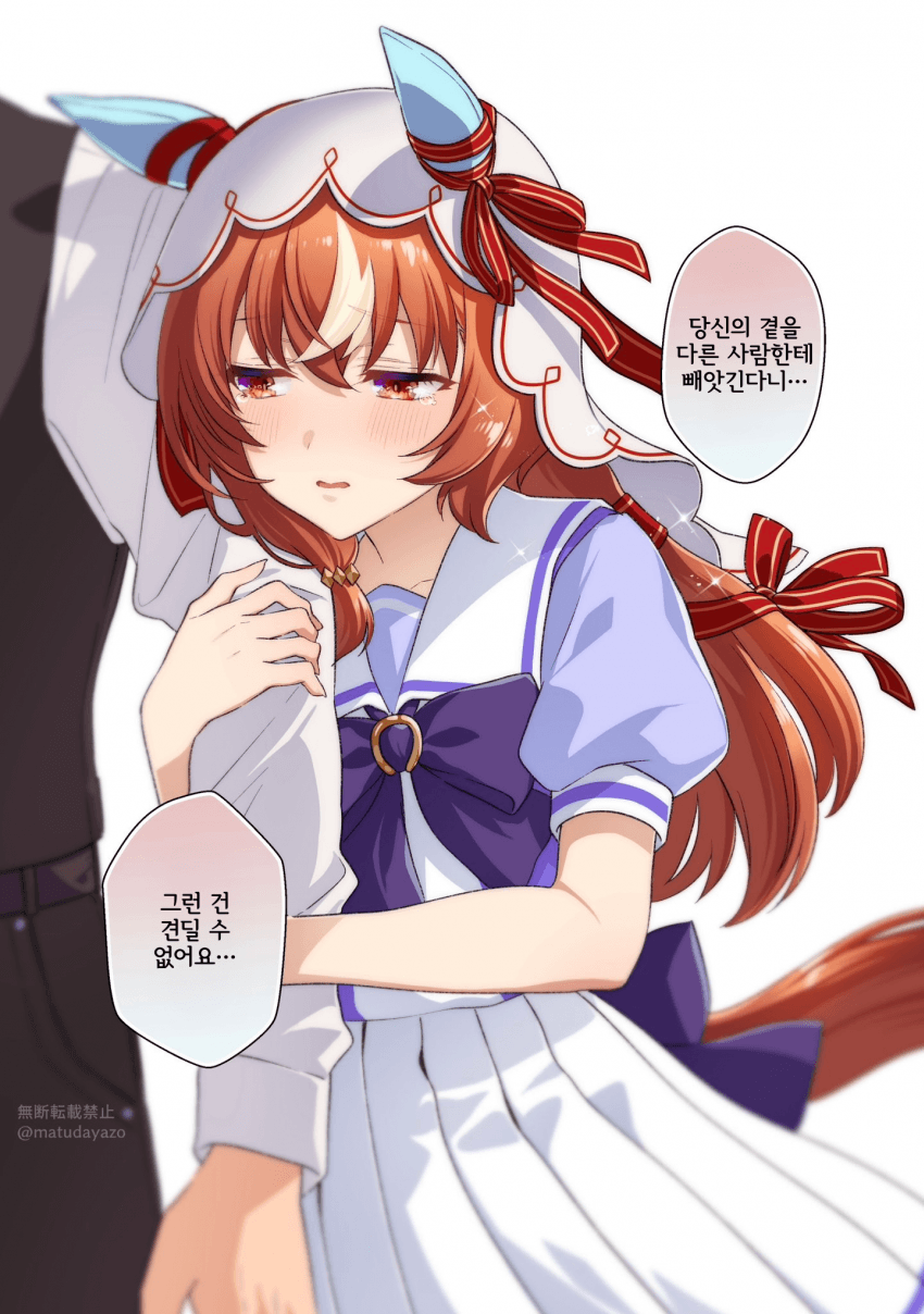 [松田おるた] 트레이너를 빼앗기고 싶지 않은 스틸