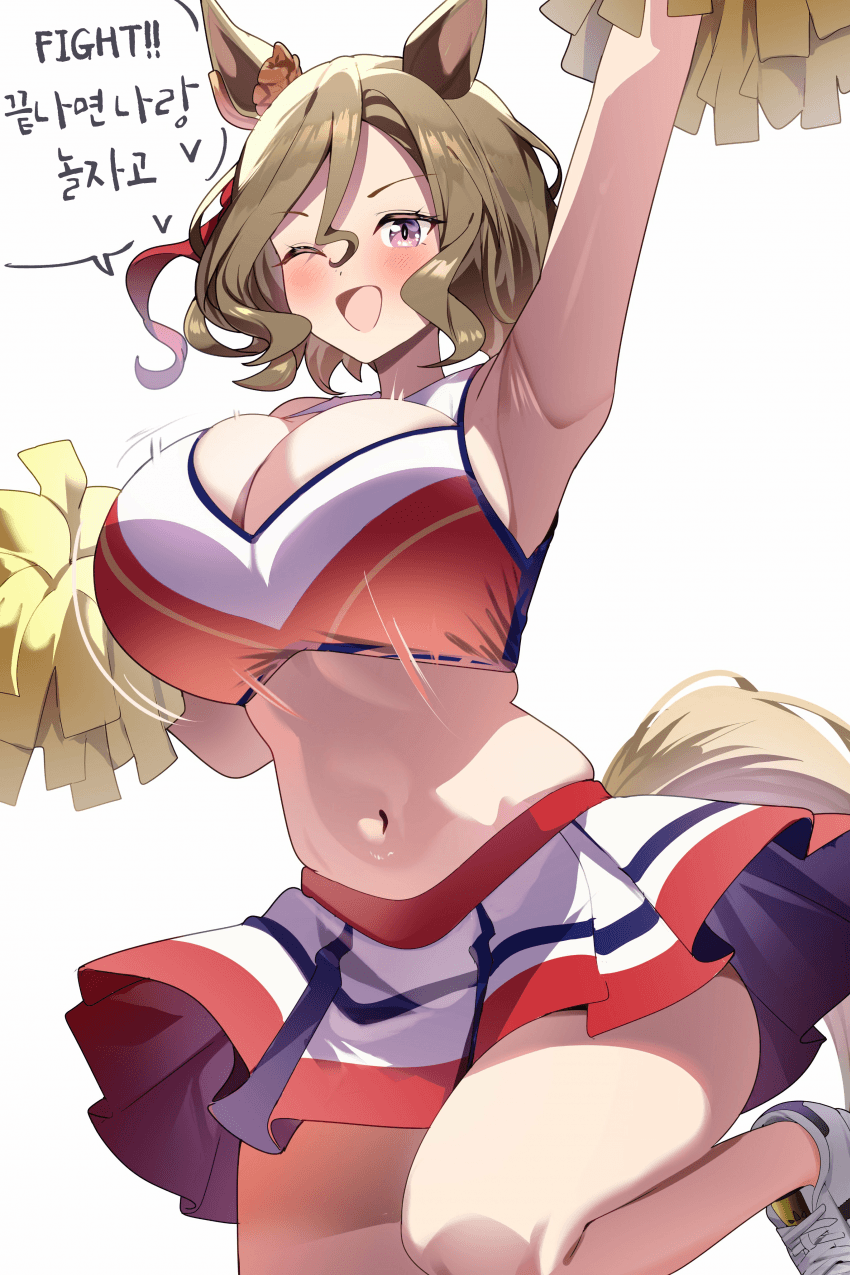 [煙管]치어리더 탭