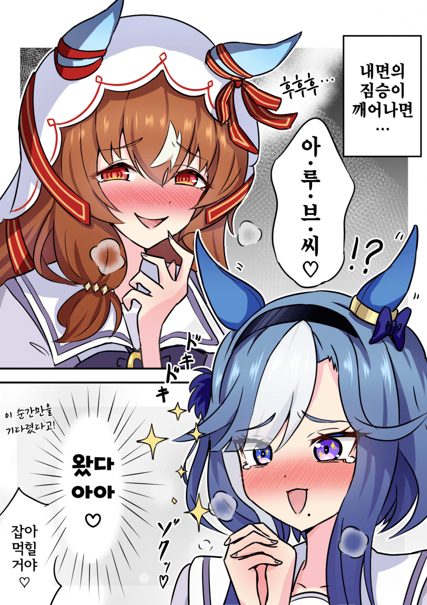 [みちのく] 스틸 때문에 마조로 타락한 아루브 씨