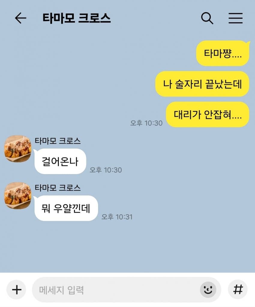 오사카 상여자 타마모 크로스