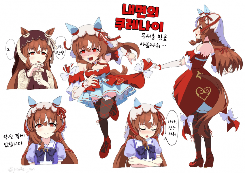[ぱらユッケ] 이 말딸이 바로 스틸 인 러브