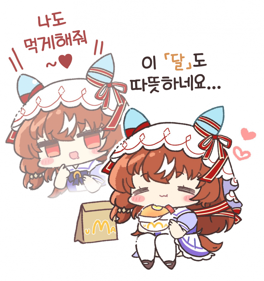 [ものけし]스틸과 달맞이 버거