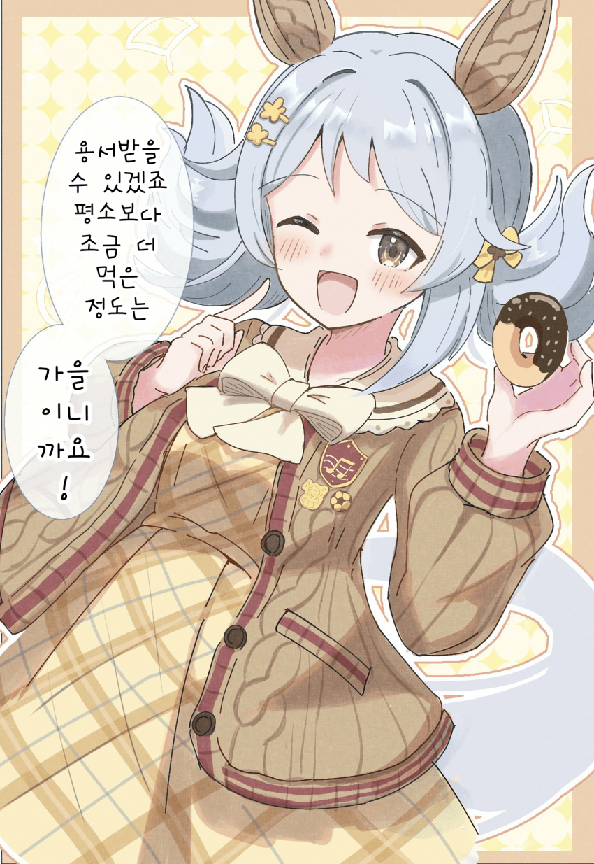 [すなぬこ]"그렇죠 미라코 선배, 어쩔 수 없죠 가을은"