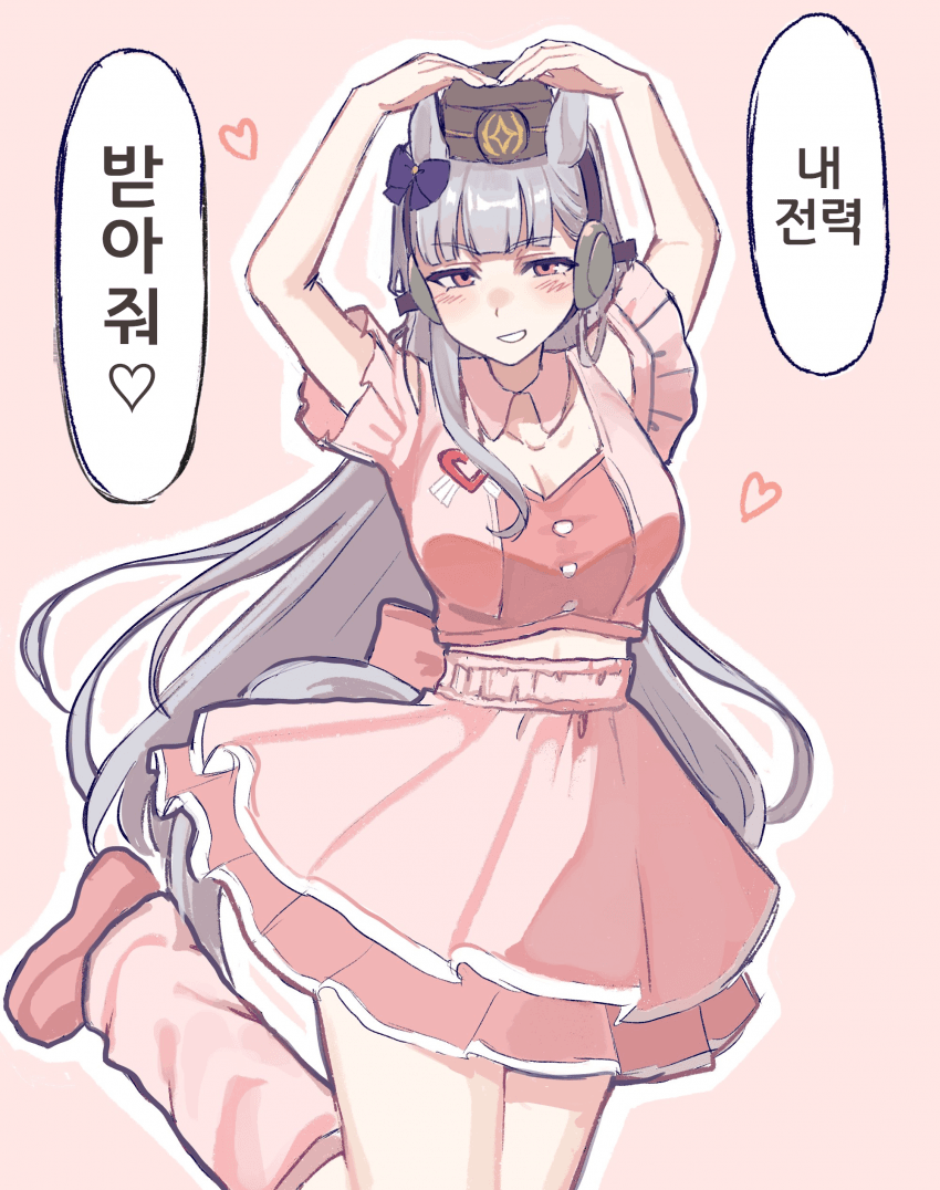 [ひよ]받아줘♡