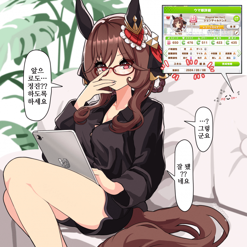[にe]만난지 1년이 됐어요!