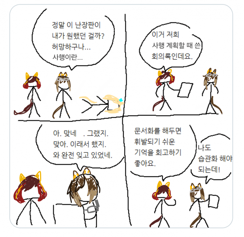 사행짤