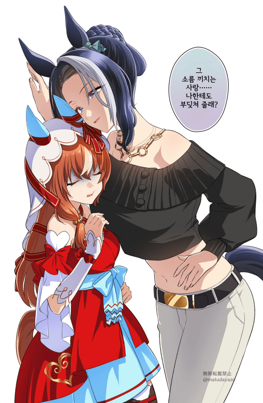 [松田おるた] 스틸한테 벽쿵을 하는 라모누