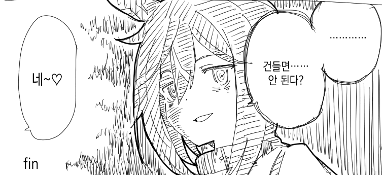 (괴문서/핫산)"침대열차 여행도 좋네"