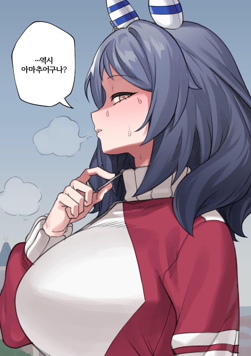 "역시 아마추어구만?"