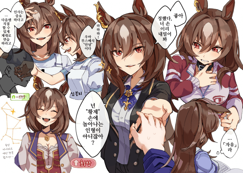 (괴문서/핫산) "자, 이제 누가 퍼피지?"