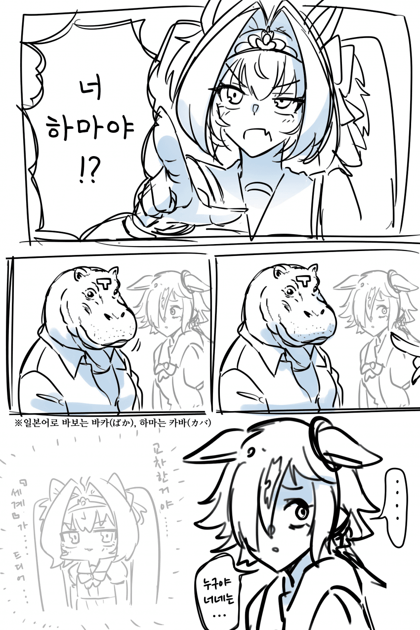 [はいぜん]Annta Kaba!?