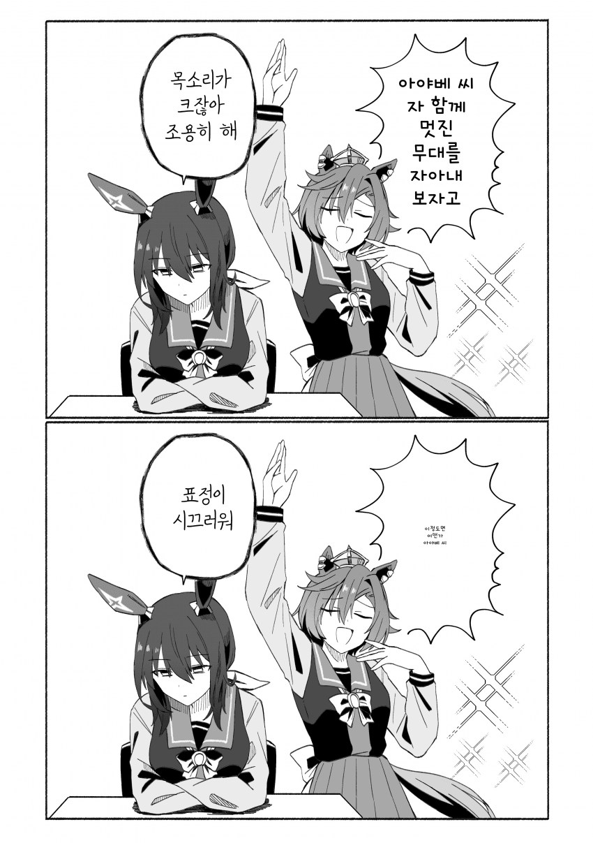 [ひとで]OPAY