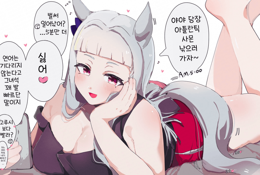 [ぼぼんぼ]졸업 후 동거...