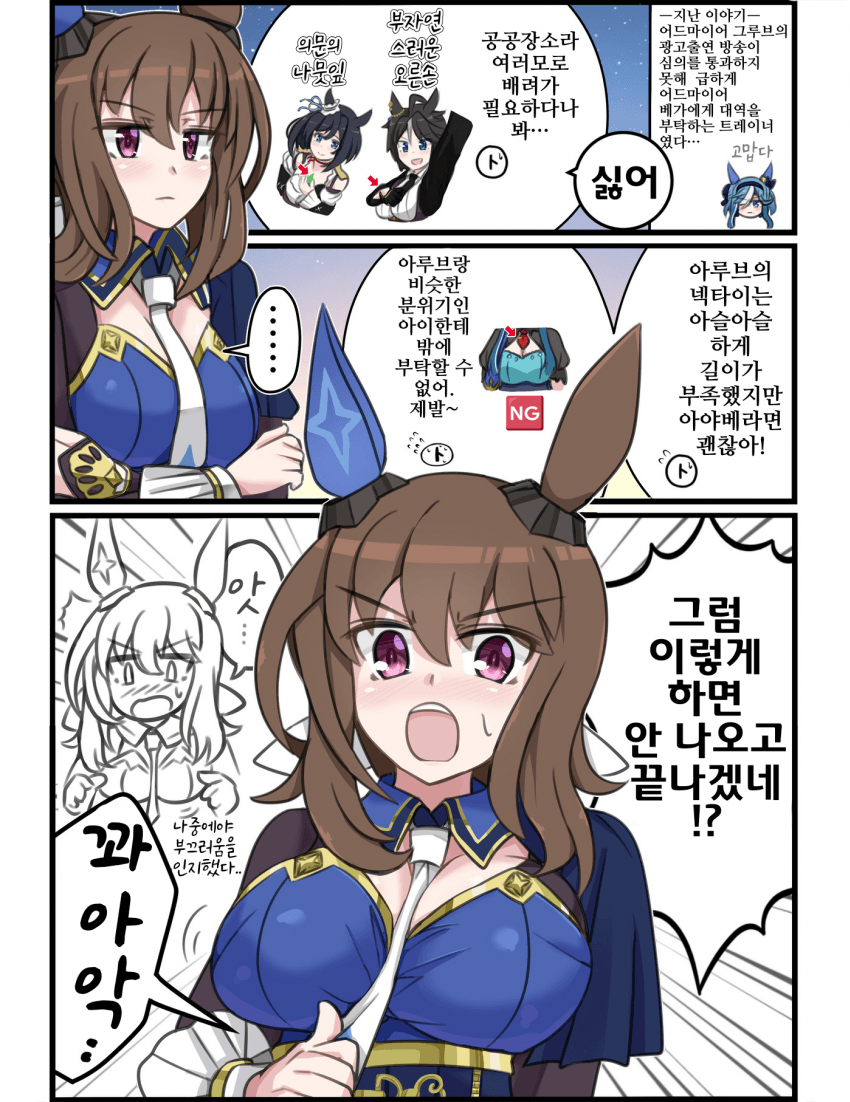 [とよへい]이러면 안 나오고 끝나겠네?
