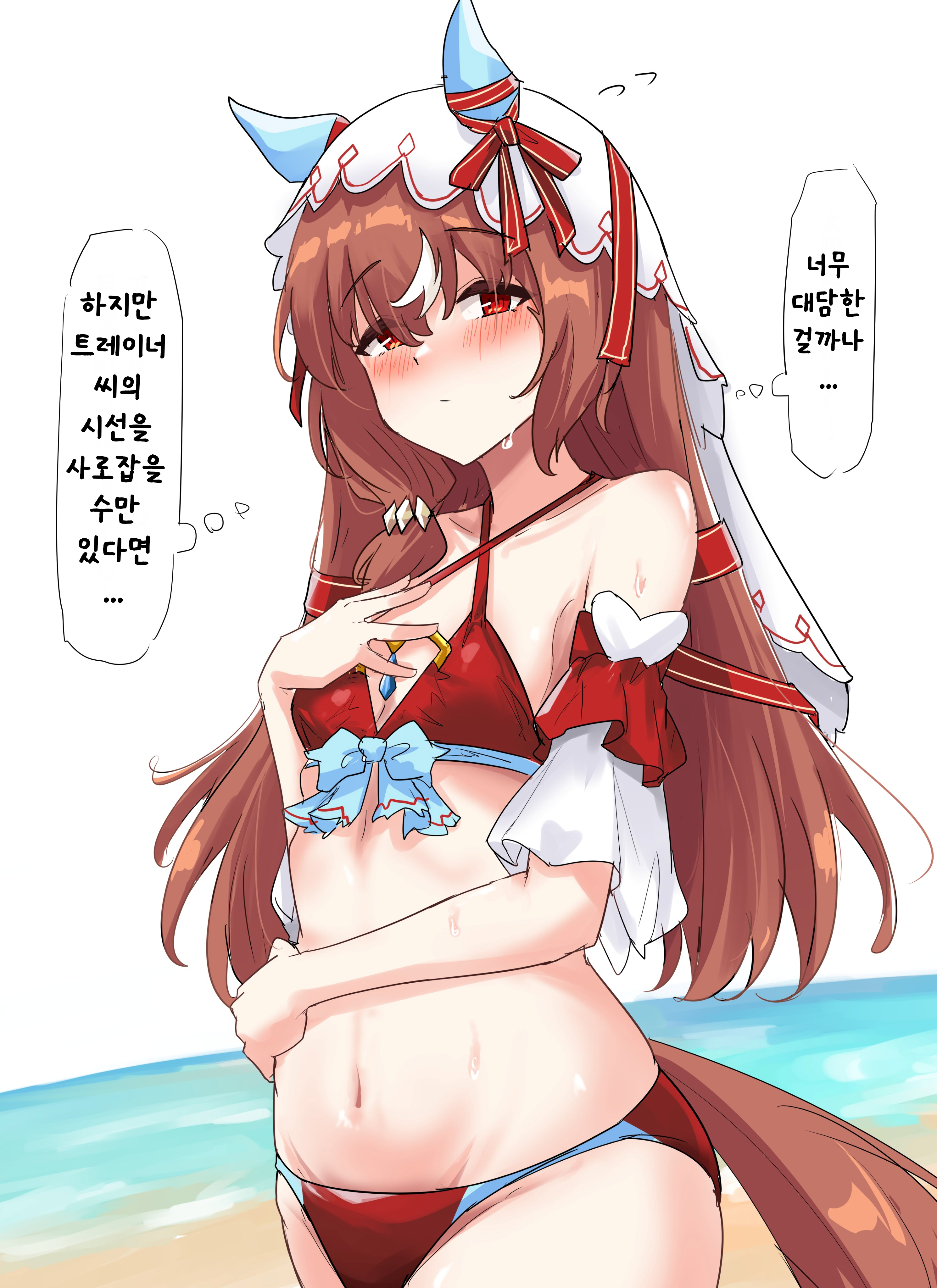[グレイブックス] 봐줘봐줘봐줘봐줘 봐 줘