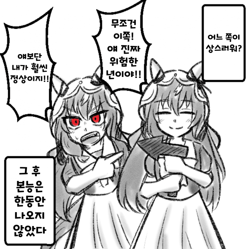 [レトロコンロ] 가장 상스러운 스틸의 인격은 어느 쪽?