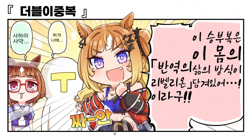 [allitell]더블이중복