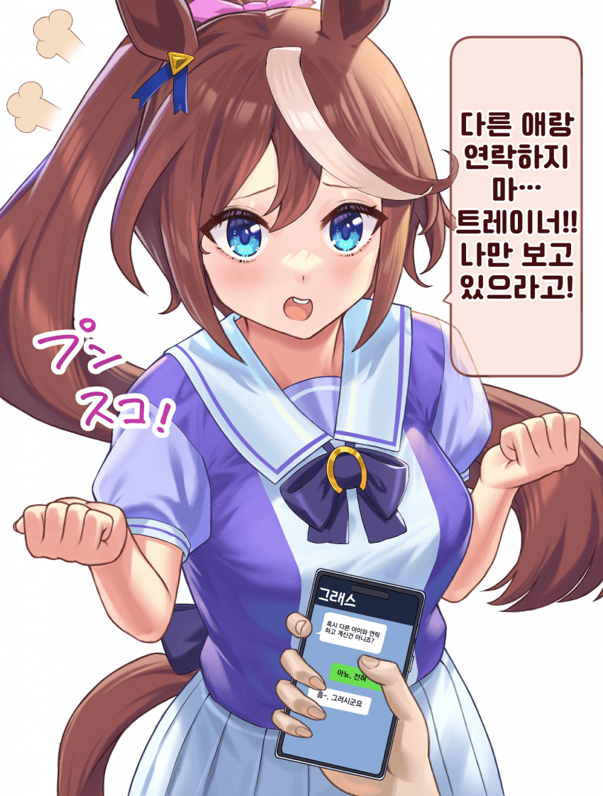 [三雲マサシ]만약에...