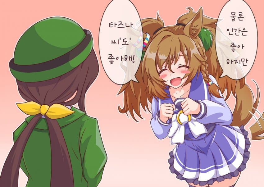 [しゃもきち] 일본어는 참 어렵네