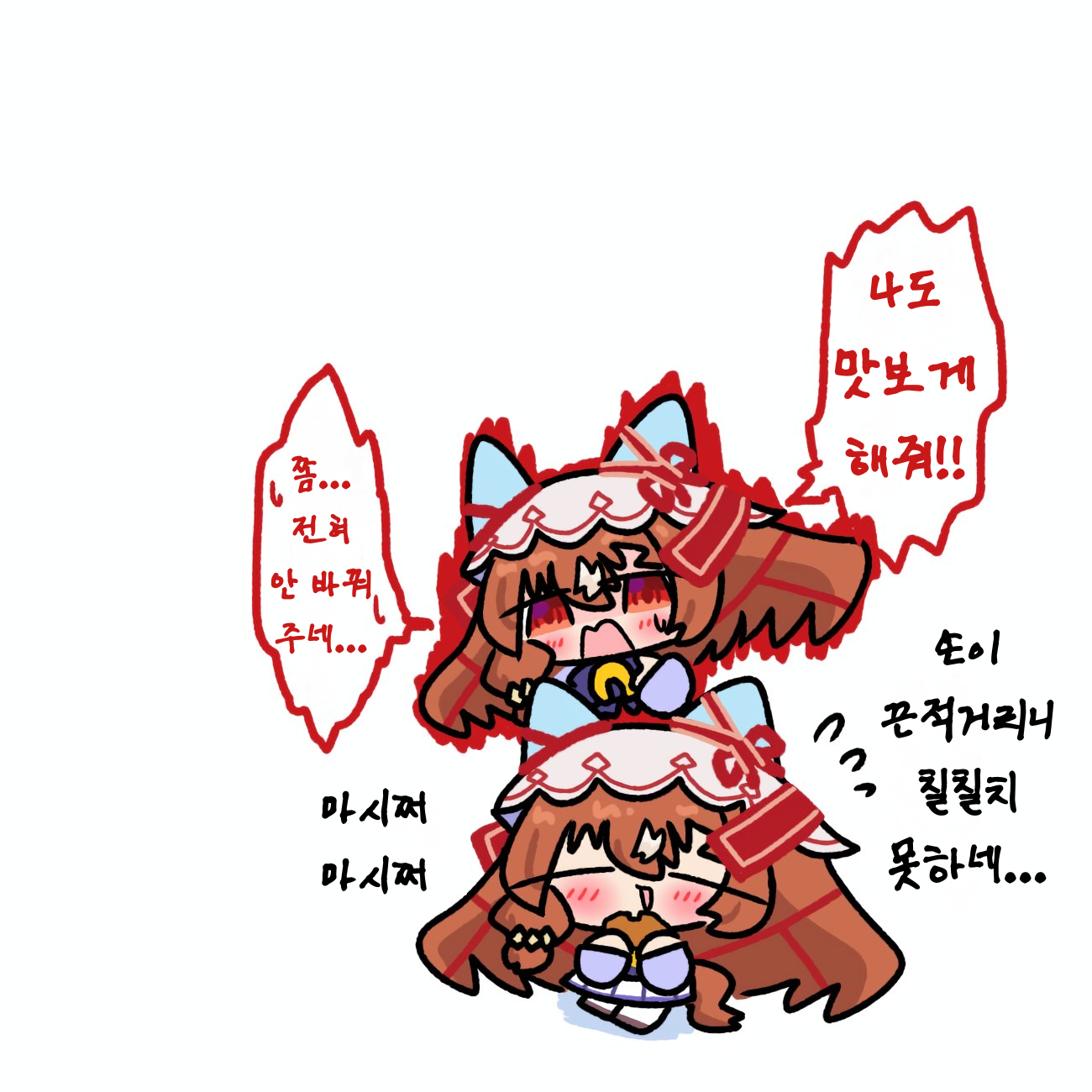 [えふだ] KFC 산포와 스틸 인 러브