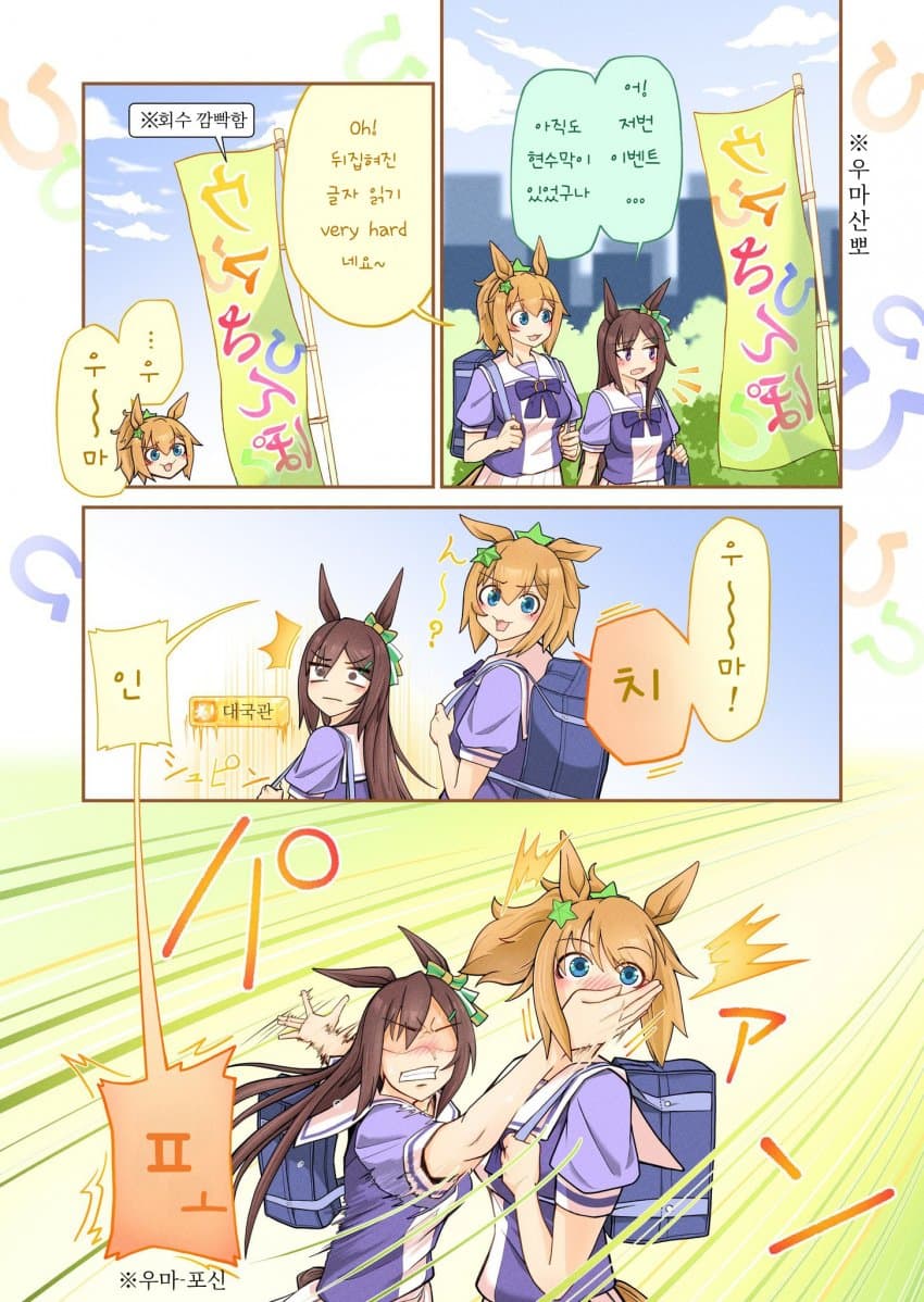 [盛児(もりじ)] 절대로 발음해서는 안 되는 단어