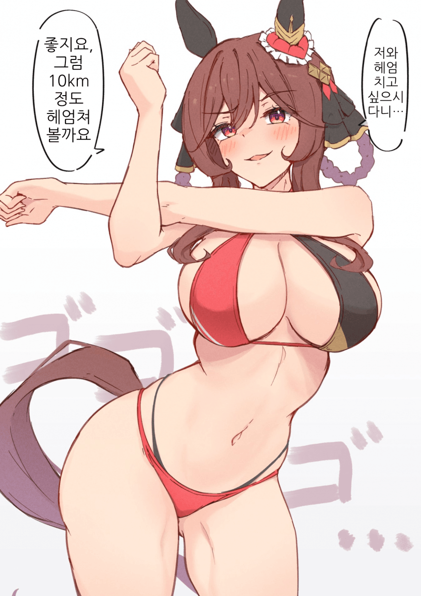 [あんず]젠
