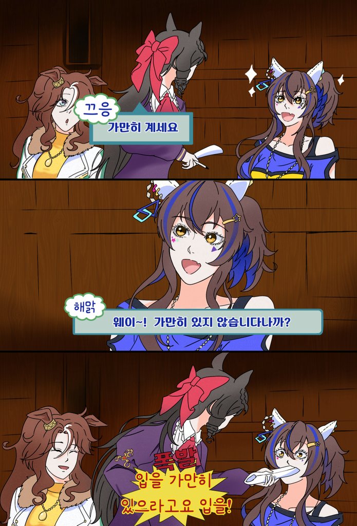 가만히 계세요
