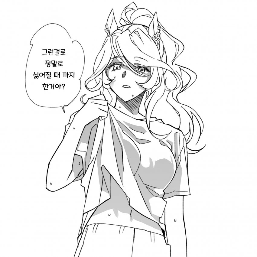[にこごり] 나는 럽온유씨를 육상부의 지랄맞게 무서운 선배라고 생각한다