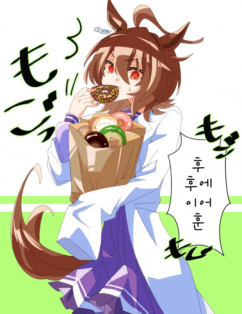 [どすこい]타키온 8장