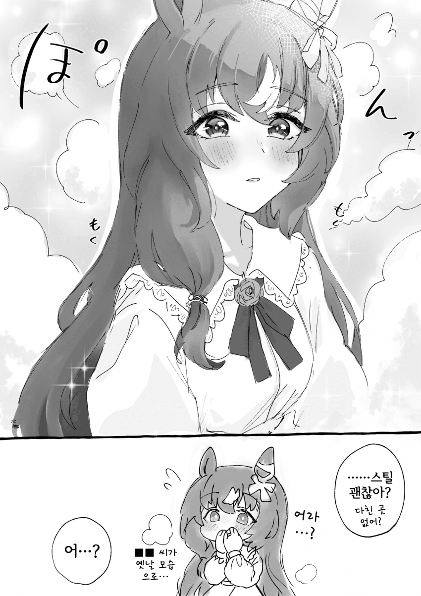 [水性] 10년 바주카에 맞은 스틸