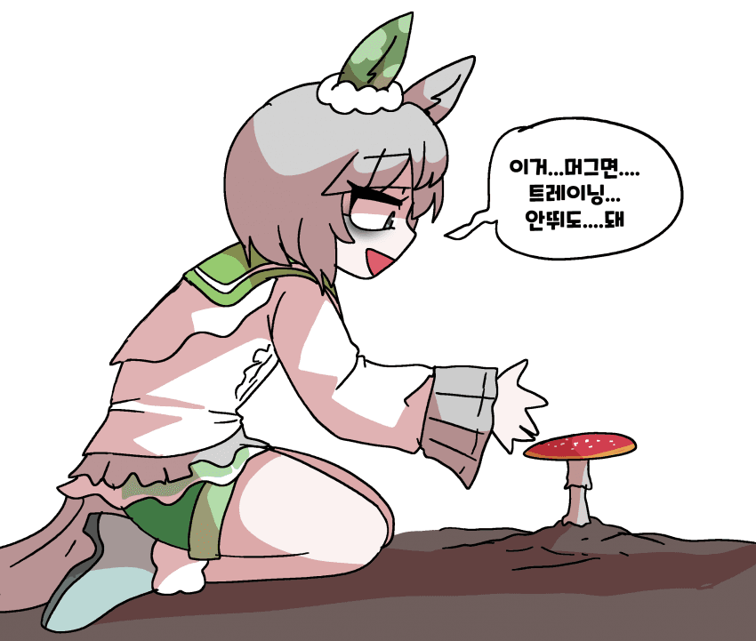 ㅋㅁㅅ)이거...머그면...트레이닝...안뛰도...돼...