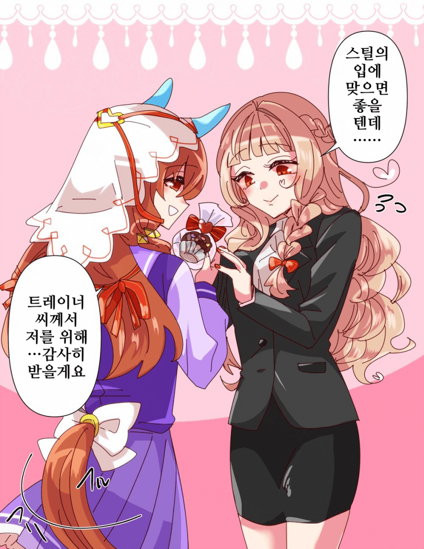 [どすこい]스틸×여트레