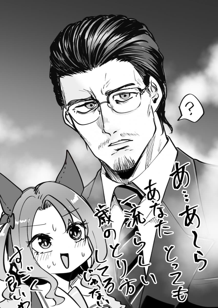 [すだち@サブ垢] 킹트레가 10년 바주카를 맞으면