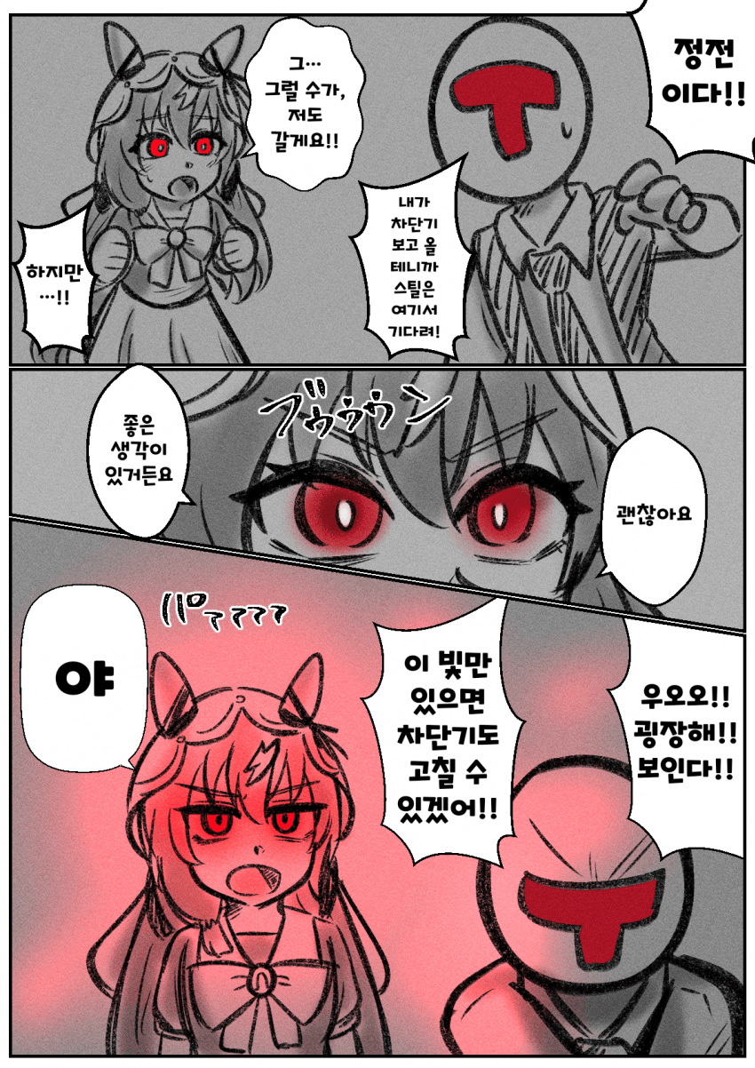 [レトロコンロ] 어두운 방 안의 스틸×트레