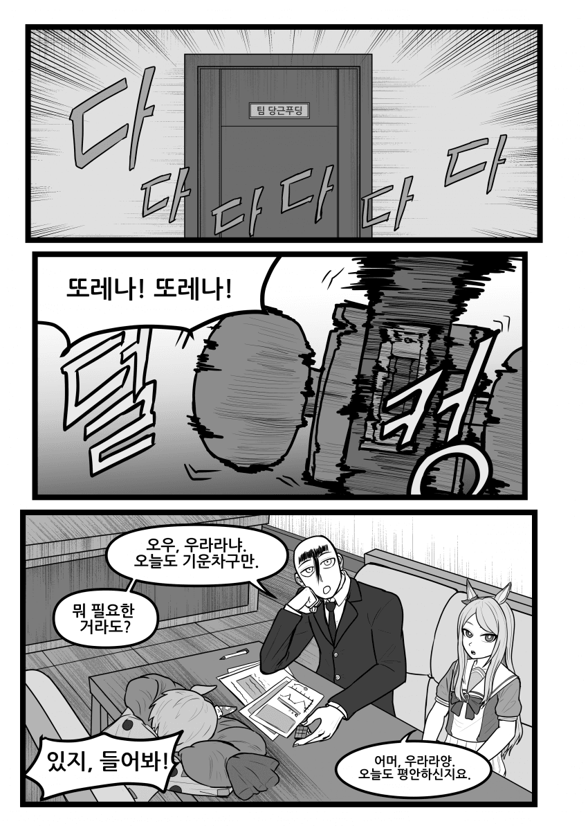 벚꽃이 핀다 1화